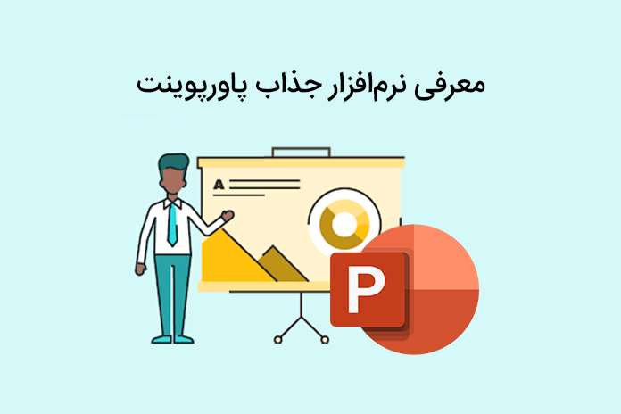 راهنمای جامع ساخت اسلاید مقاله در پاورپوینت [1403]