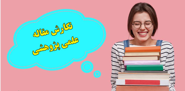 7 مزیت و 5 عیب، مقاله در برابر کتاب