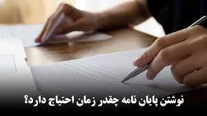 چرا و چگونه از پایان نامه‌تان مقاله تحقیقاتی بنویسید؟