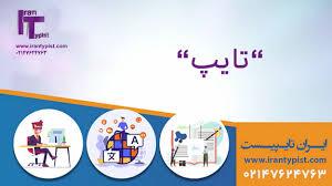 هزینه نوشتن و چاپ کتاب، چاپ دیجیتال یا افست؟ مقایسه کامل