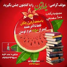 چاپ کتاب کودک، اصول و نکات کلیدی برای موفقیت در بازار رقابتی
