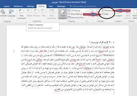 آموزش ویراستاری pdf