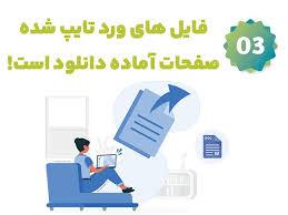 هزینه ویراستاری